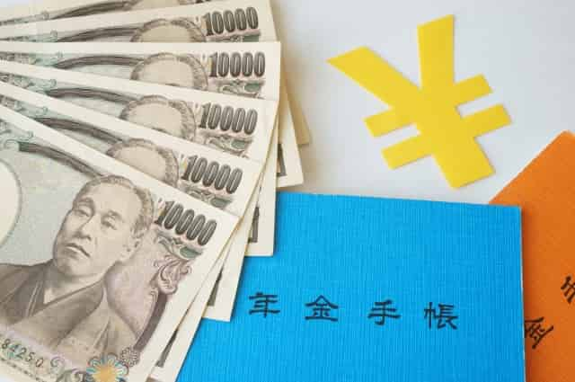 国民年金保険料