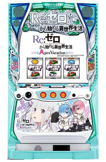 6号機スロット