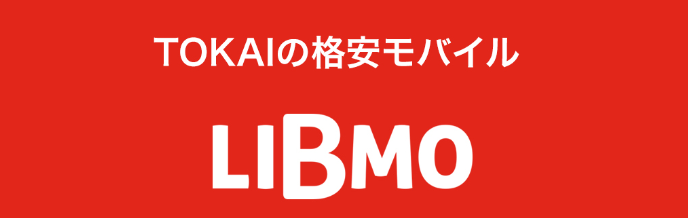 LIBMO