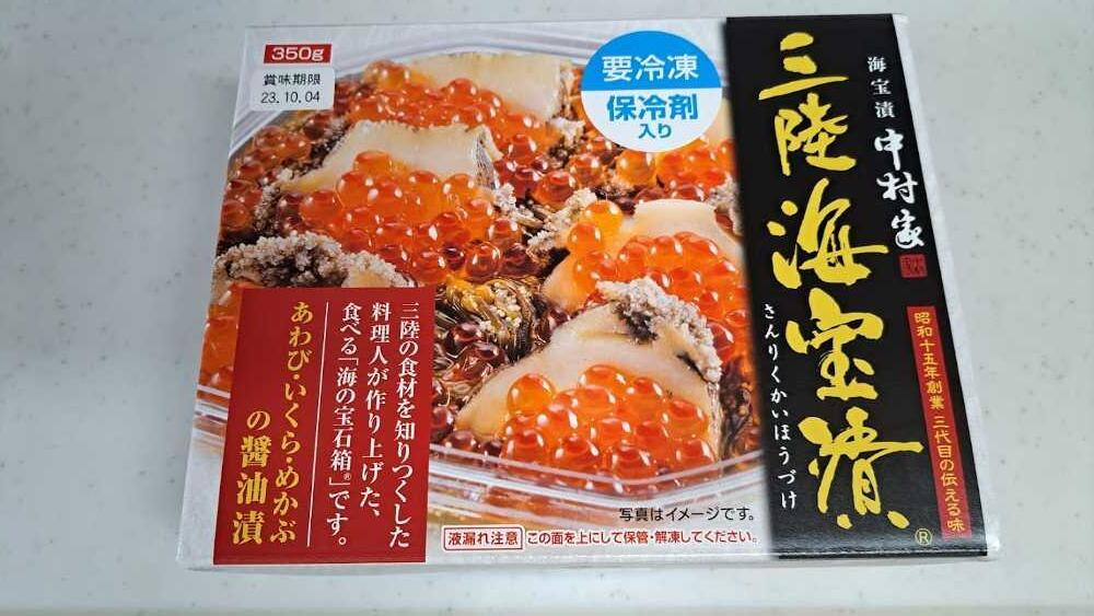中村屋三陸海宝漬け