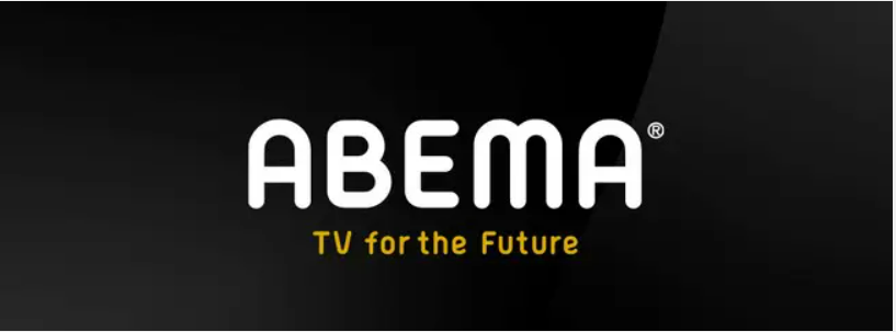 ABEMA