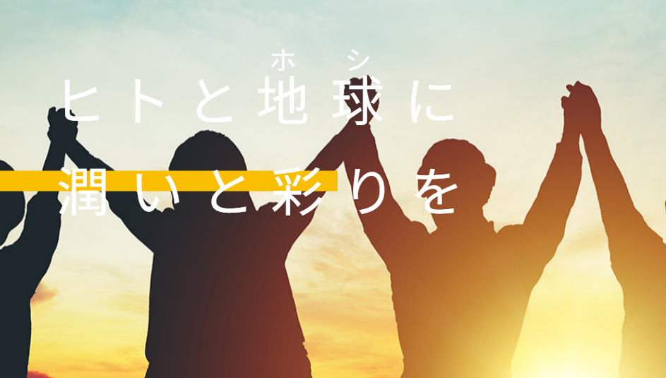 オンワード