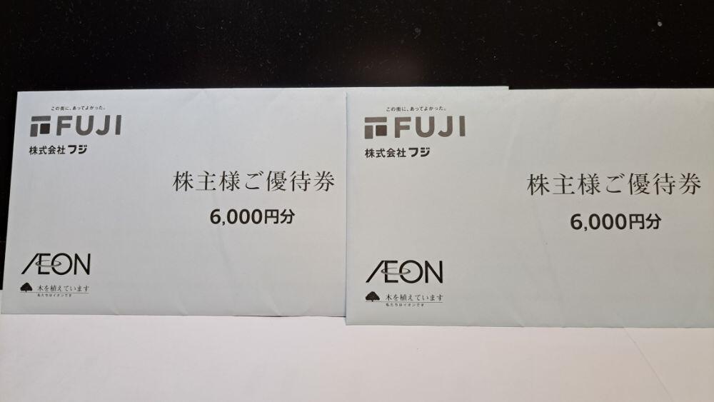 フジ 株主優待券6000円分 イオン，マックスバリュ フジ 株主優待券 6000円分 イオン マックスバリュ まいばすけっと