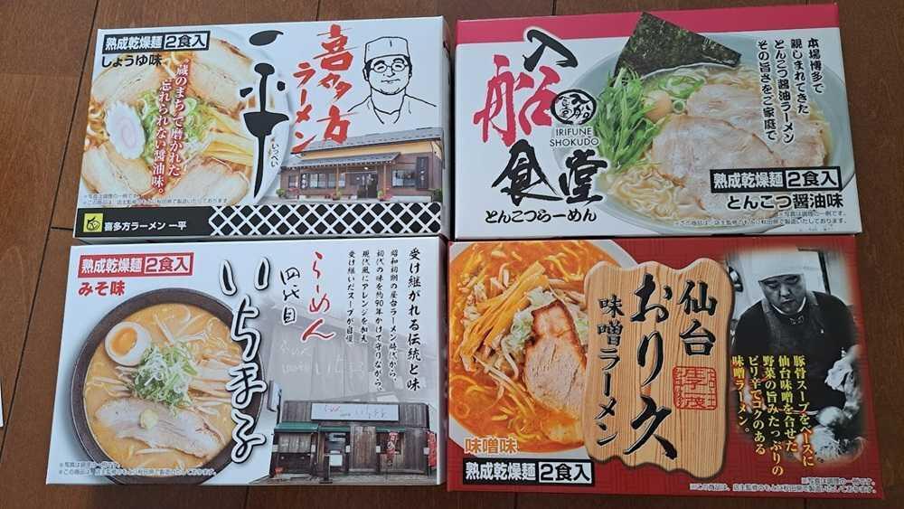 繁盛店ラーメン