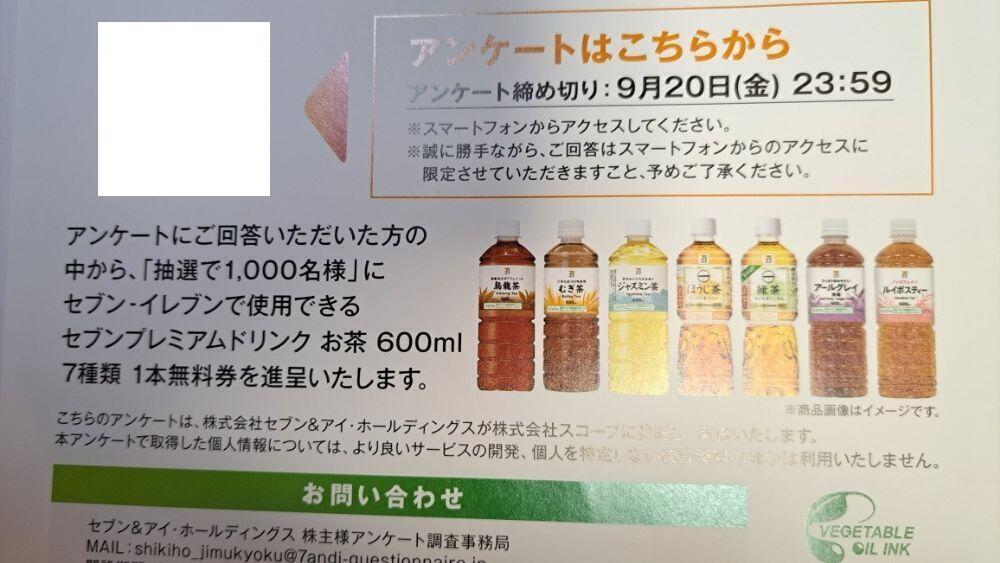 プレゼント