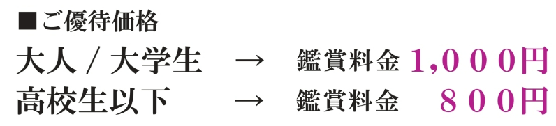 イオンシネマ