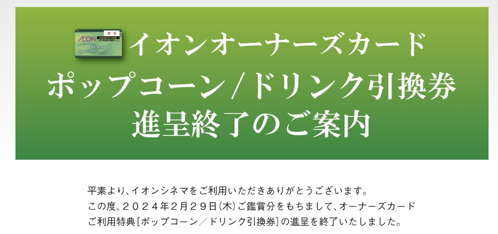 改悪