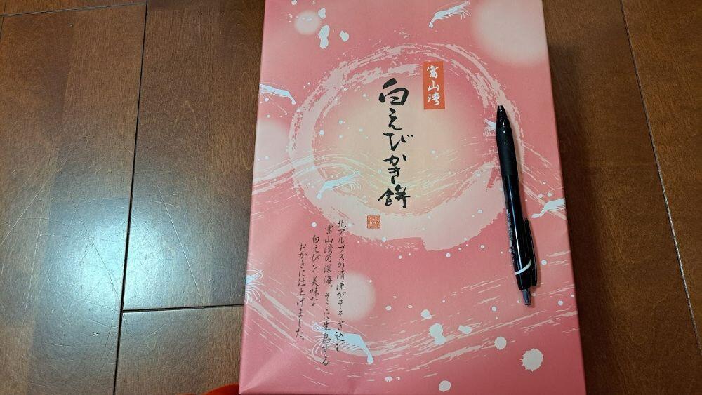 株主優待
