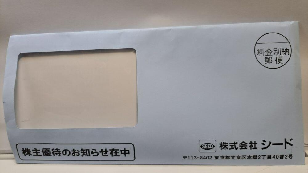 申込書