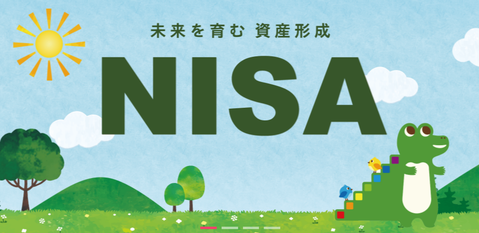 NISA