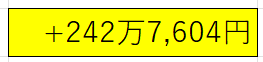 2024年12月