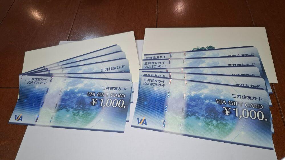VJA商品券