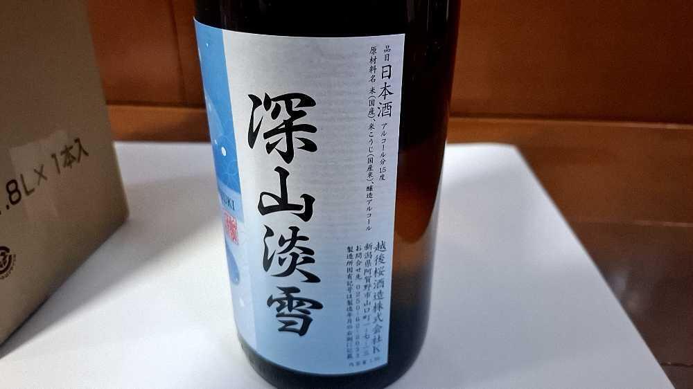 beru-nayuutai