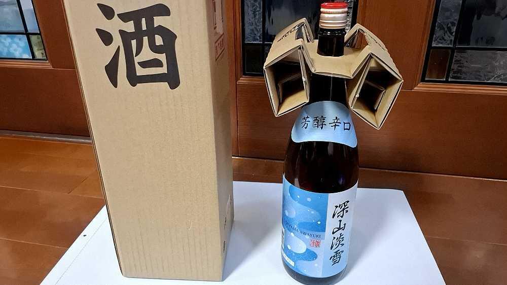 一升瓶
