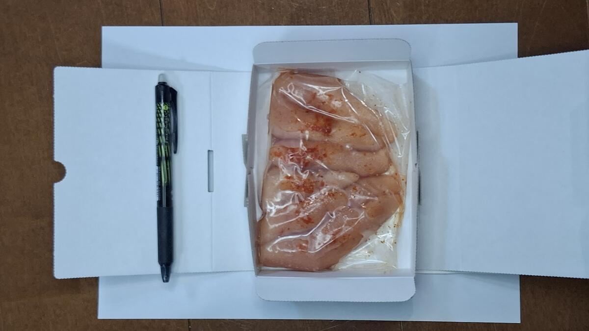 明太子開梱