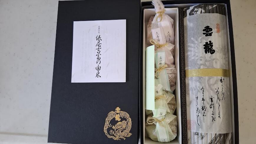 京都御菓子