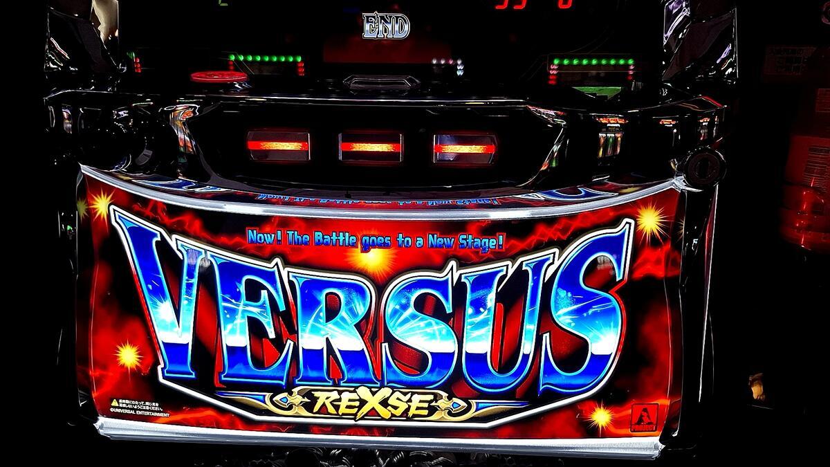 VERSUS