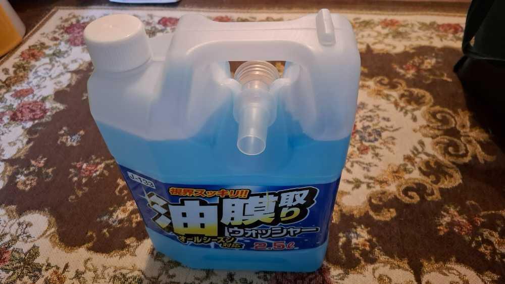 ウォッシャー液