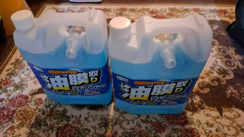 イエローハット優待品