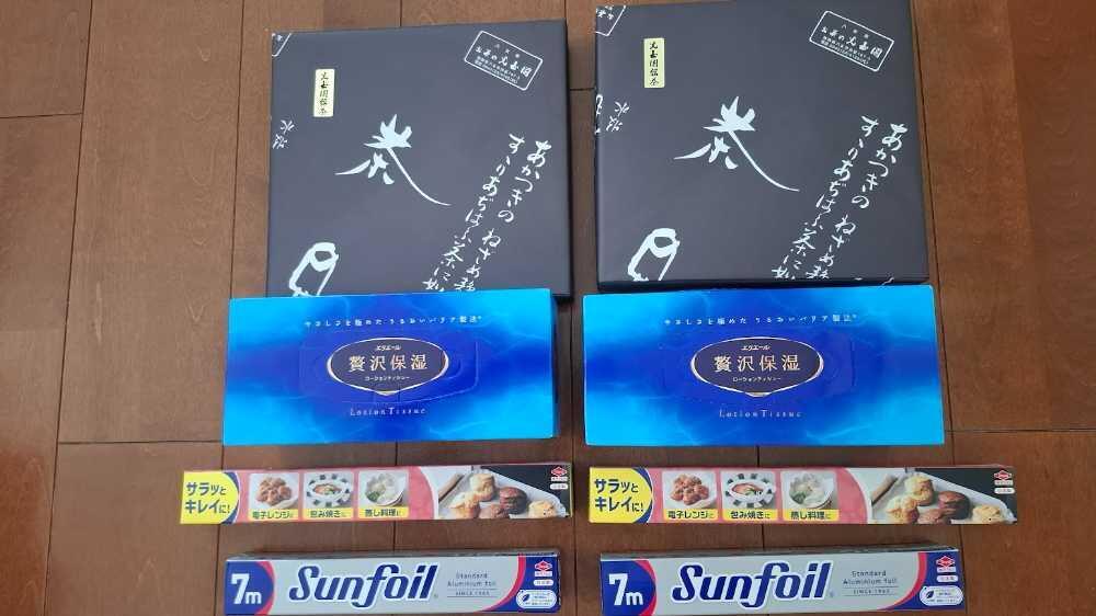 高速総会土産