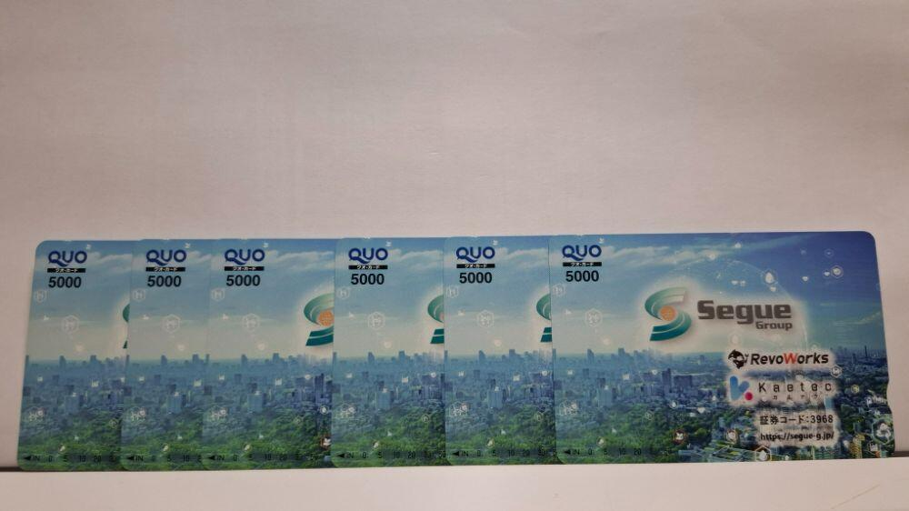 超高額クオカード優待