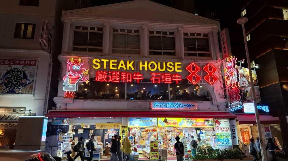 ８８