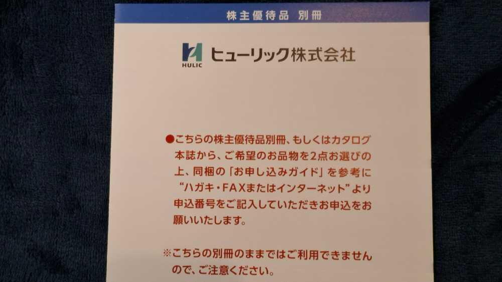 ごあいさつ