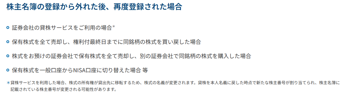 注意喚起