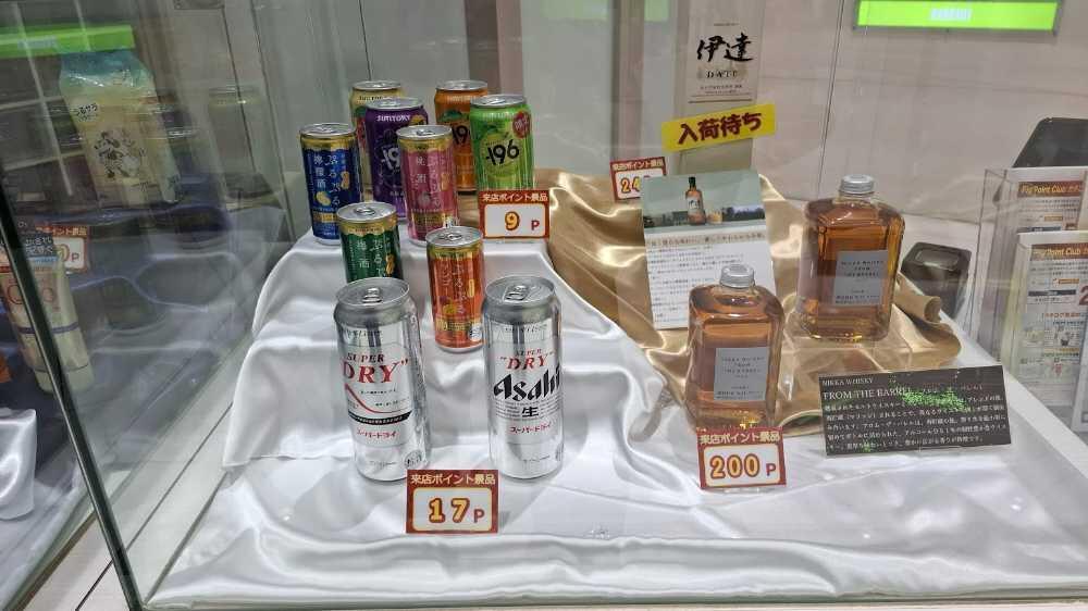 景品