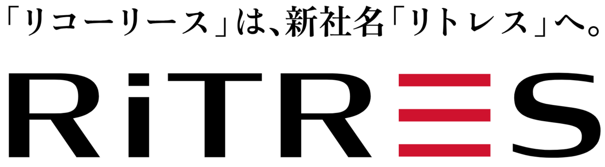 リトレス