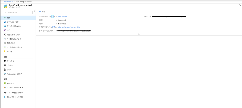 f:id:papemk2:20190228214707p:plain f:id:papemk2:20190228214707p:plain