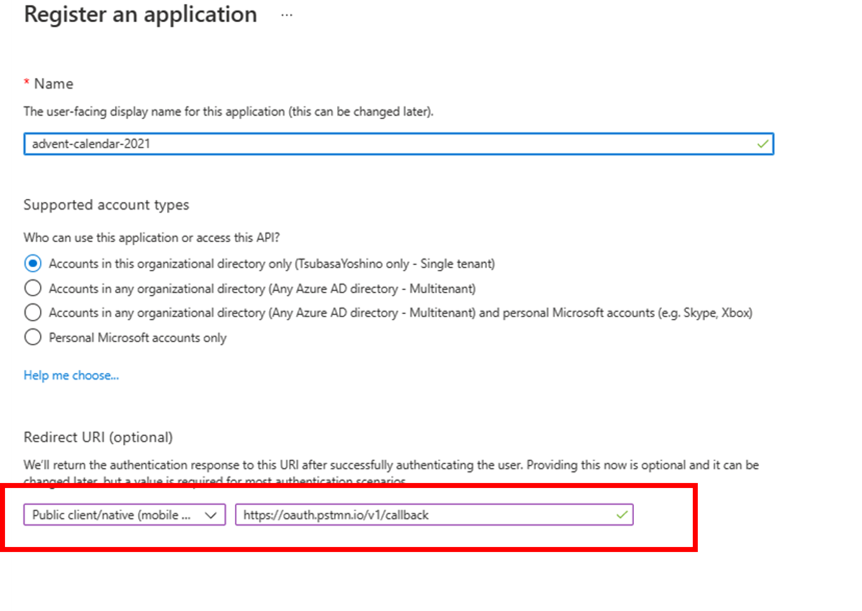 f:id:papemk2:20211214205729p:plain