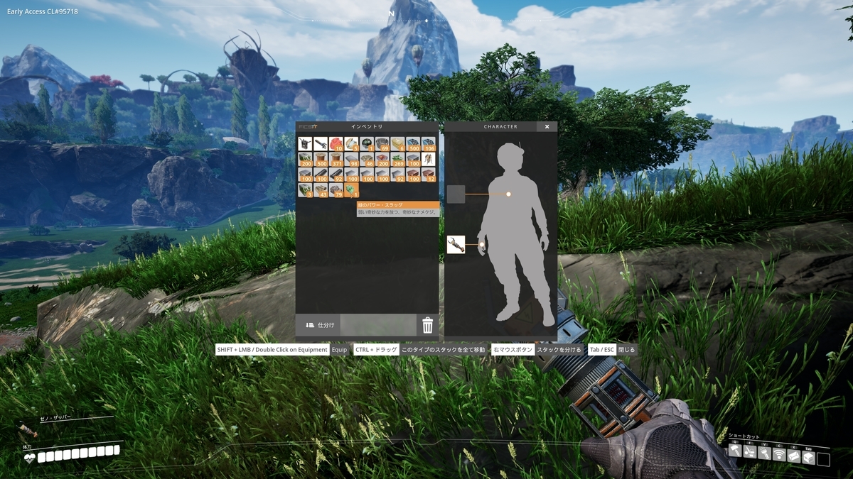 Satisfactory プレイ日記 1 じ どすのゲームブログ Satisfactory プレイ日記 1 じ どすのゲームブログ