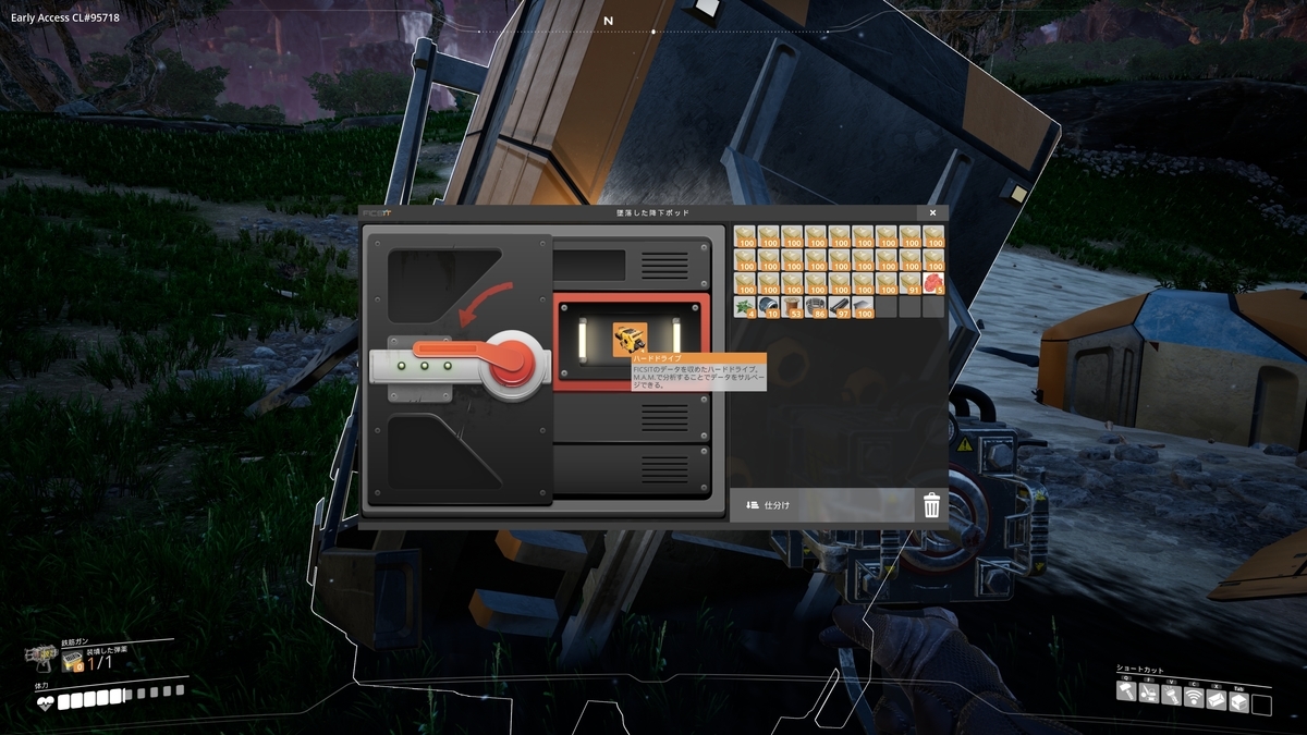 Satisfactory プレイ日記 3 じ どすのゲームブログ Satisfactory プレイ日記 3 じ どすのゲームブログ