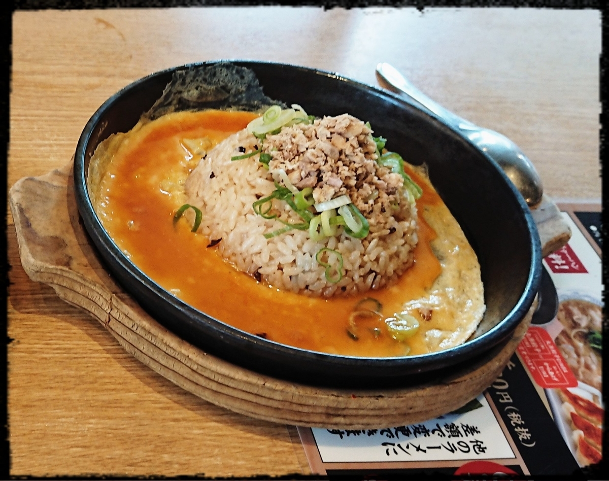 f:id:paper-mint:20190925080618j:plain f:id:paper-mint:20190925080618j:plain