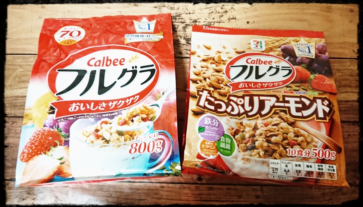 f:id:paper-mint:20190928212415j:plain f:id:paper-mint:20190928212415j:plain