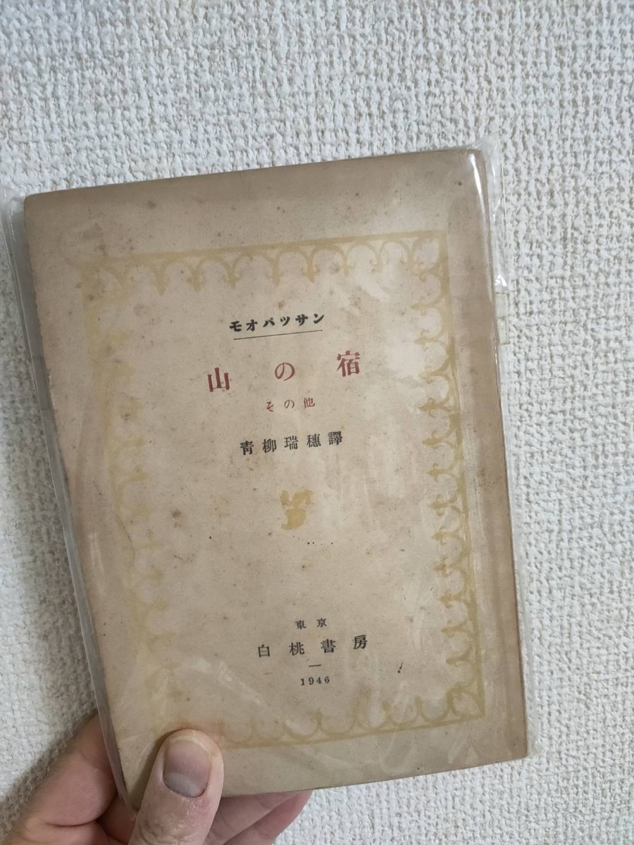 下鴨納涼古本まつりは畳の香りがする - 羊を逃がすということ