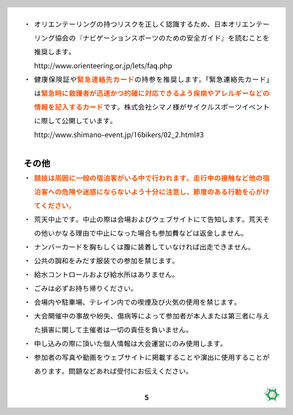 f:id:paperballoon5:20161225223752p:plain f:id:paperballoon5:20161225223752p:plain