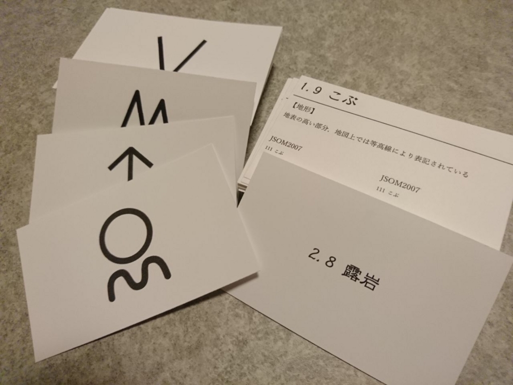 f:id:paperballoon5:20171203220801j:plain f:id:paperballoon5:20171203220801j:plain