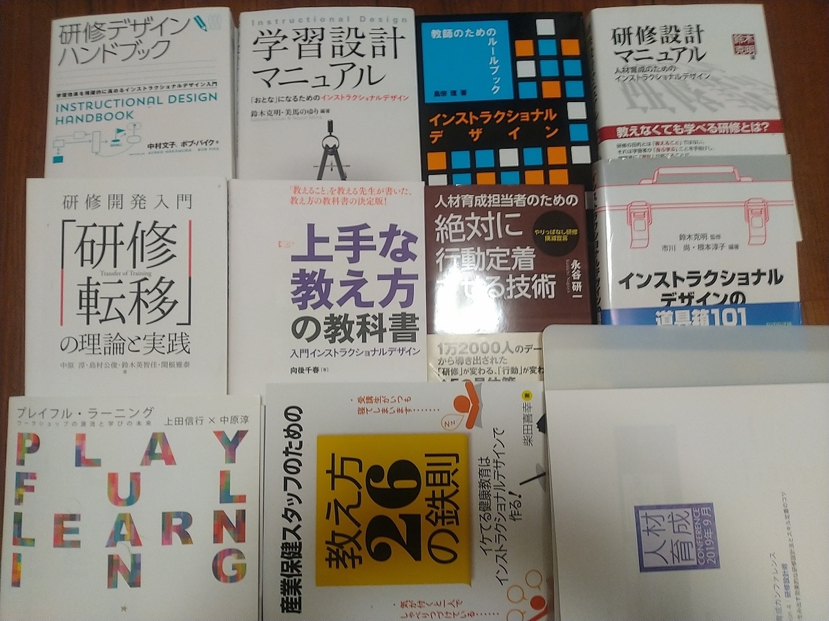 f:id:paperchase:20191102103247j:plain