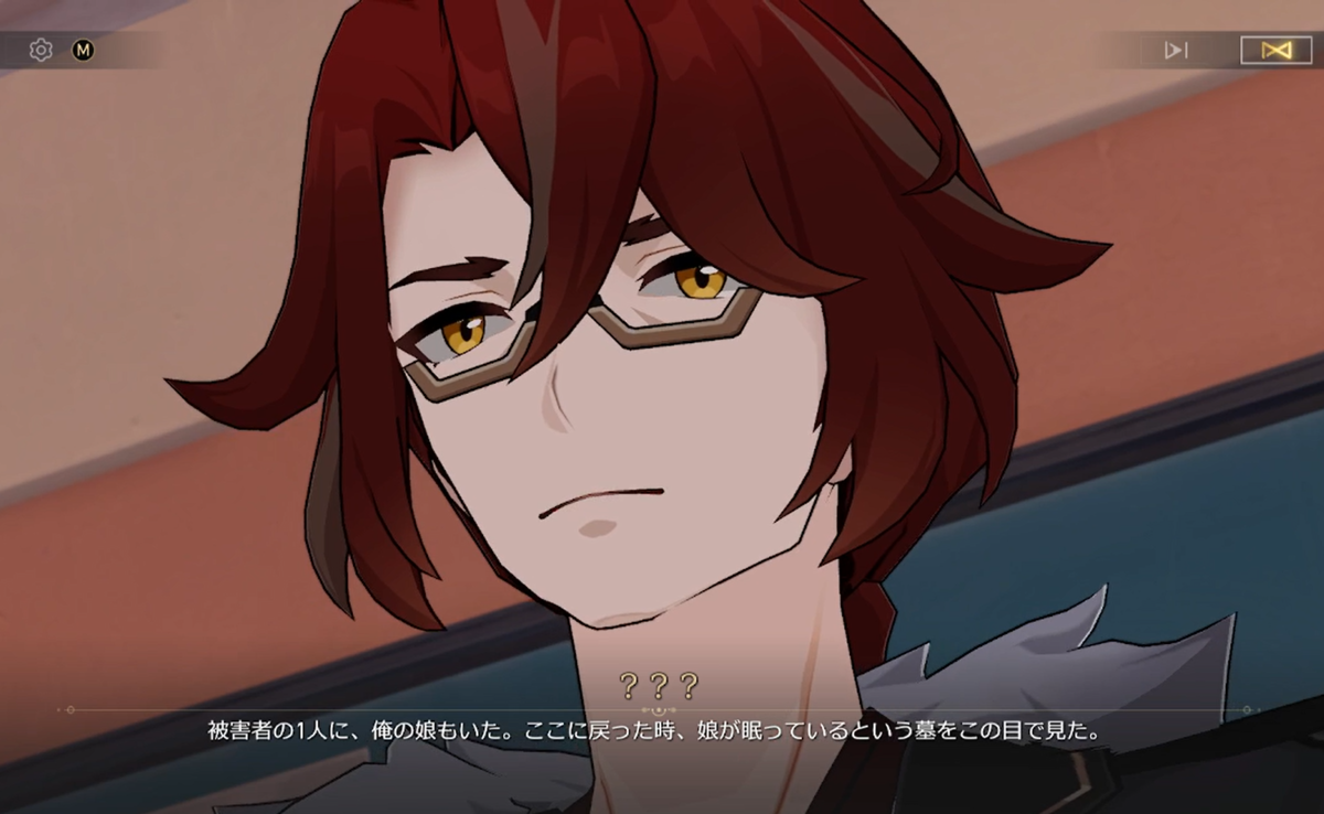 【スタレ考察Ver4.4】姫子死亡説と解答編【崩壊スターレイル】 - もちっと!考察攻略