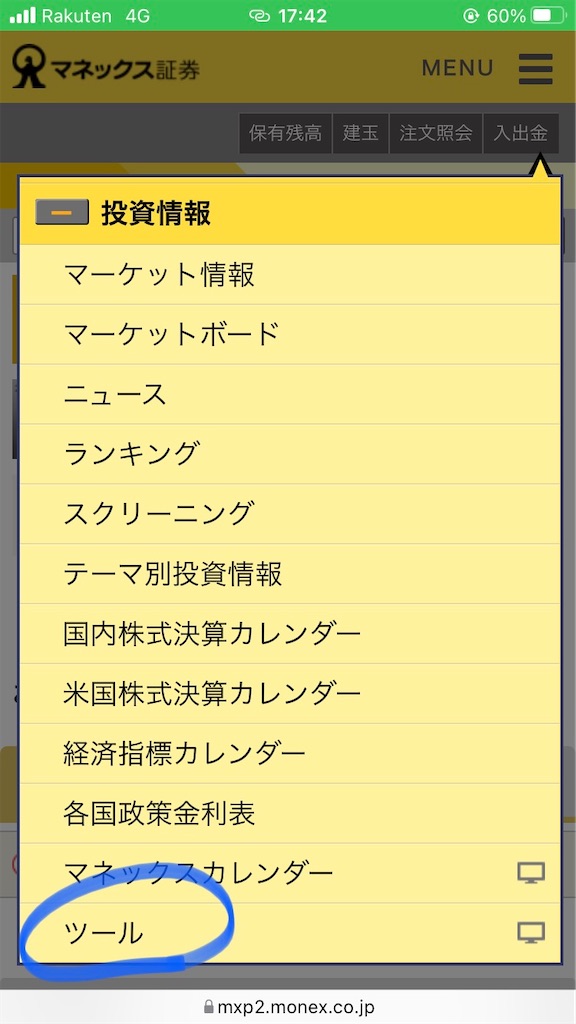 f:id:papermount:20220613193205j:image