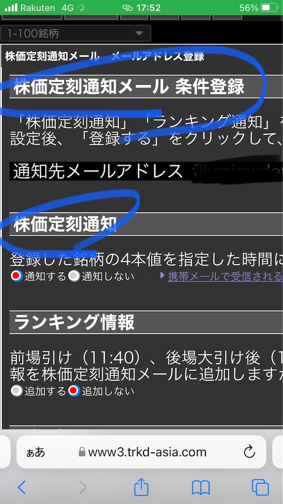 f:id:papermount:20220613193302j:image