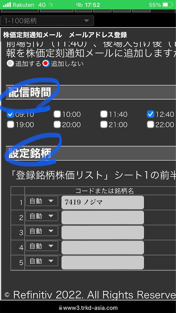 f:id:papermount:20220613193314j:image