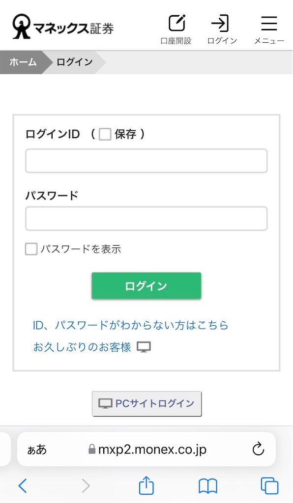 f:id:papermount:20220613193426j:image