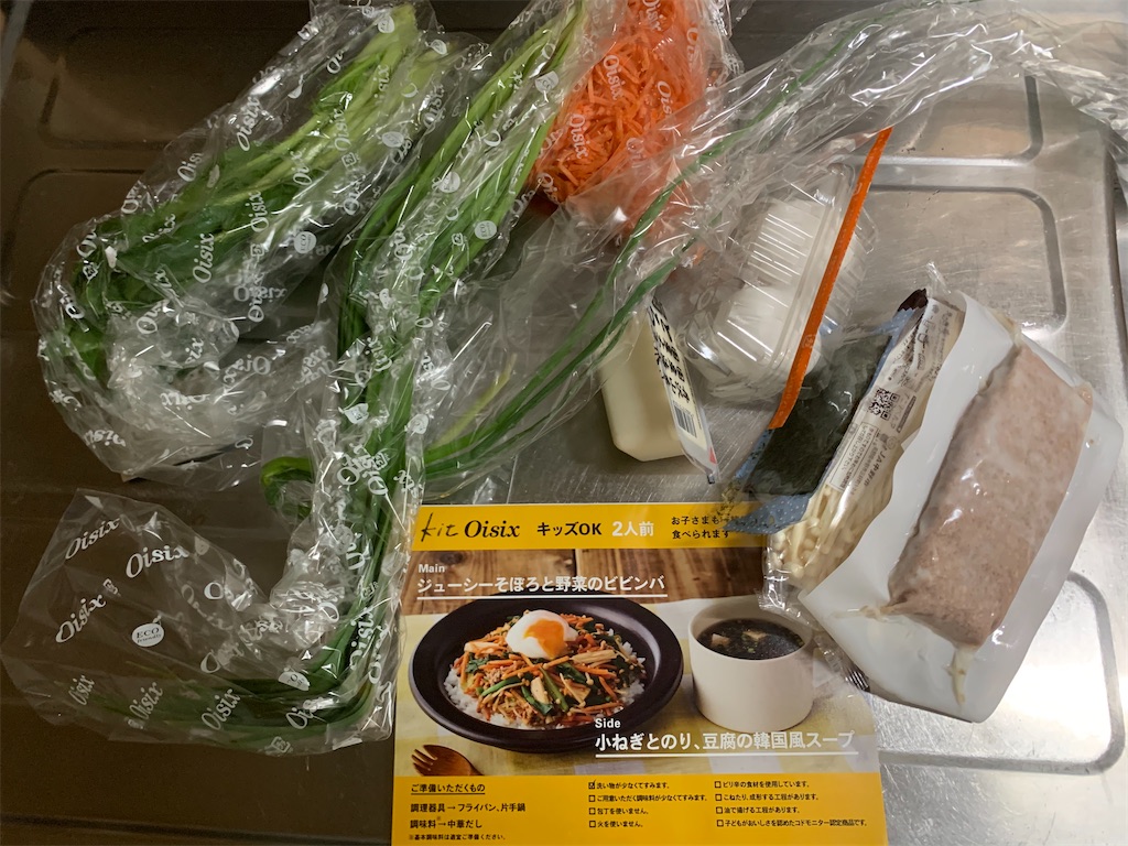 f:id:paperplain:20201003162946j:image f:id:paperplain:20201003162946j:image