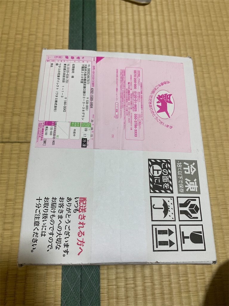f:id:paperplain:20201003190925j:plain f:id:paperplain:20201003190925j:plain