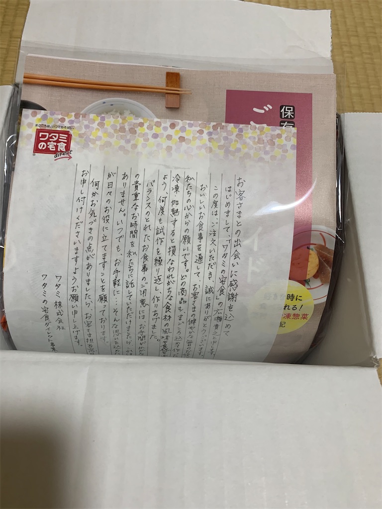 f:id:paperplain:20201006230528j:plain f:id:paperplain:20201006230528j:plain