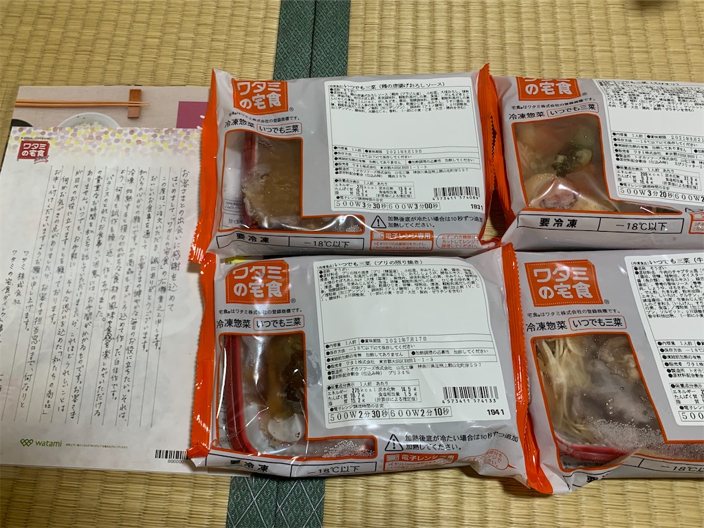 f:id:paperplain:20201006230533j:plain f:id:paperplain:20201006230533j:plain