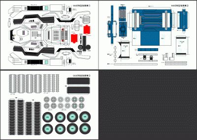 f:id:papertoybox:20181215004116j:plain f:id:papertoybox:20181215004116j:plain